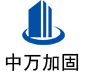 白鹭湖管理区中万加固